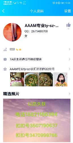 最近去的推油真心舒服还会足交